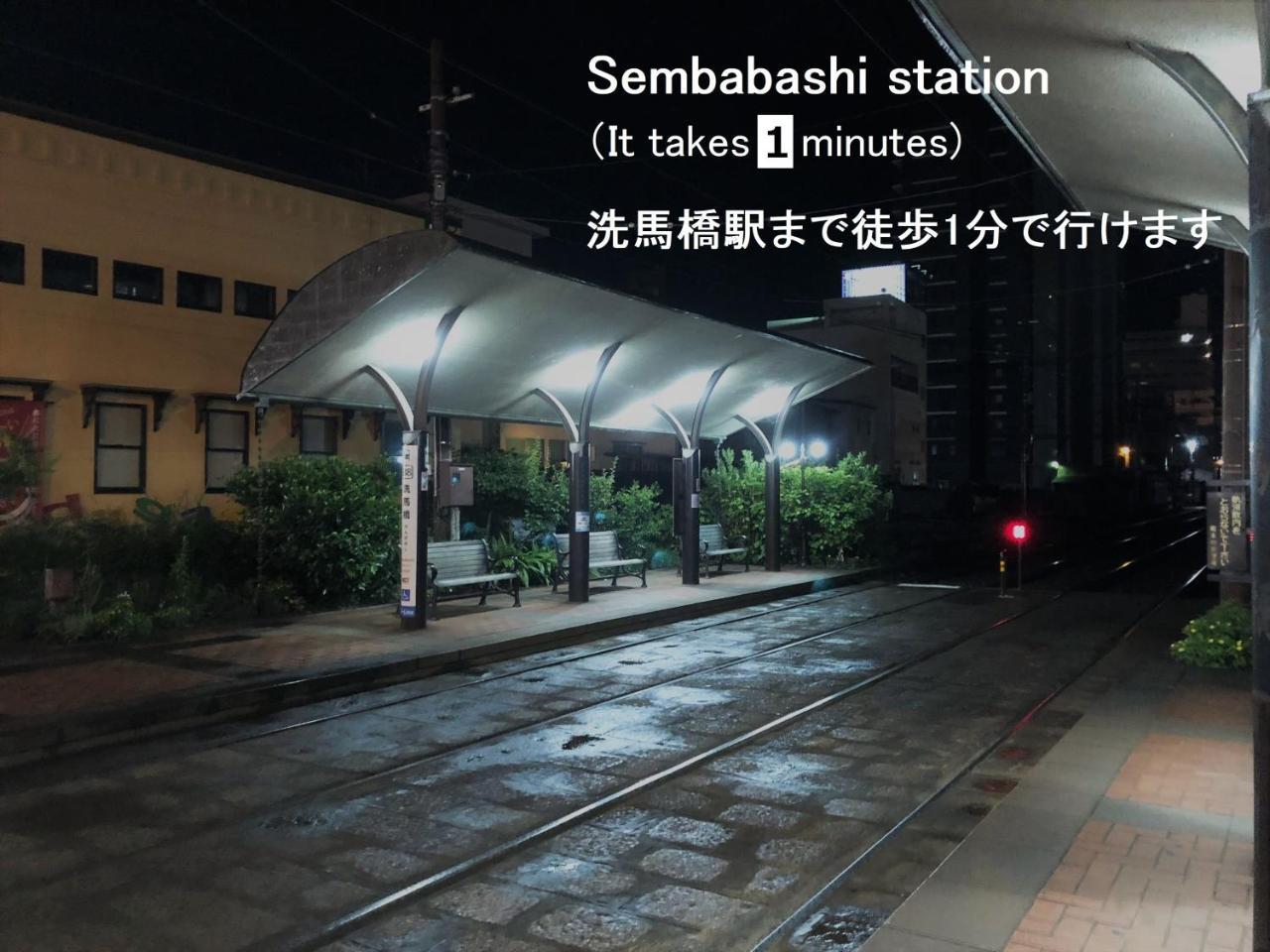 Aparthotel エスポアール201 Kumamoto Exteriér fotografie